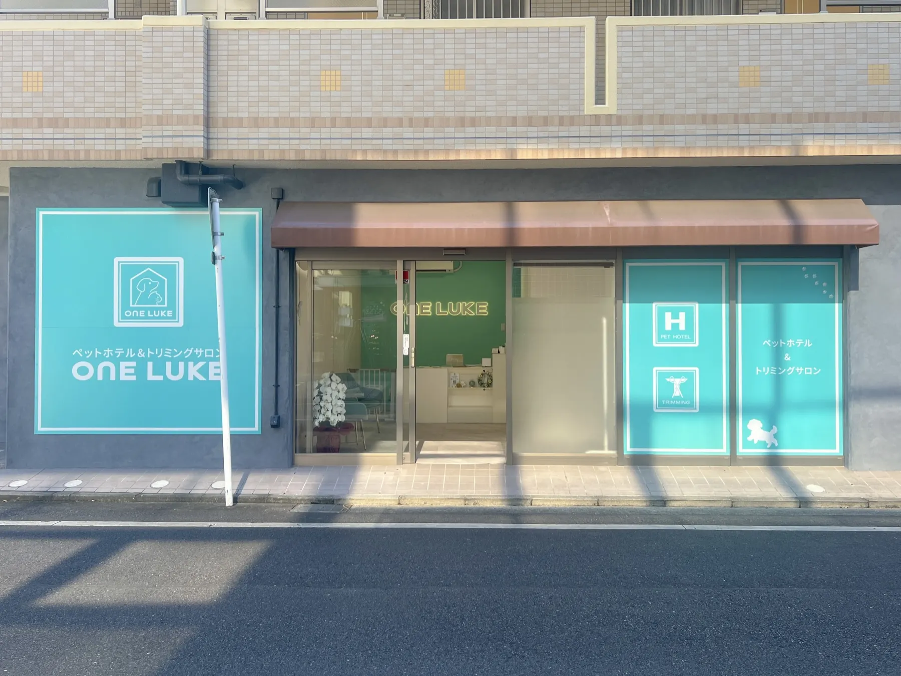 ワンルーク高崎駅店の外観（正面）