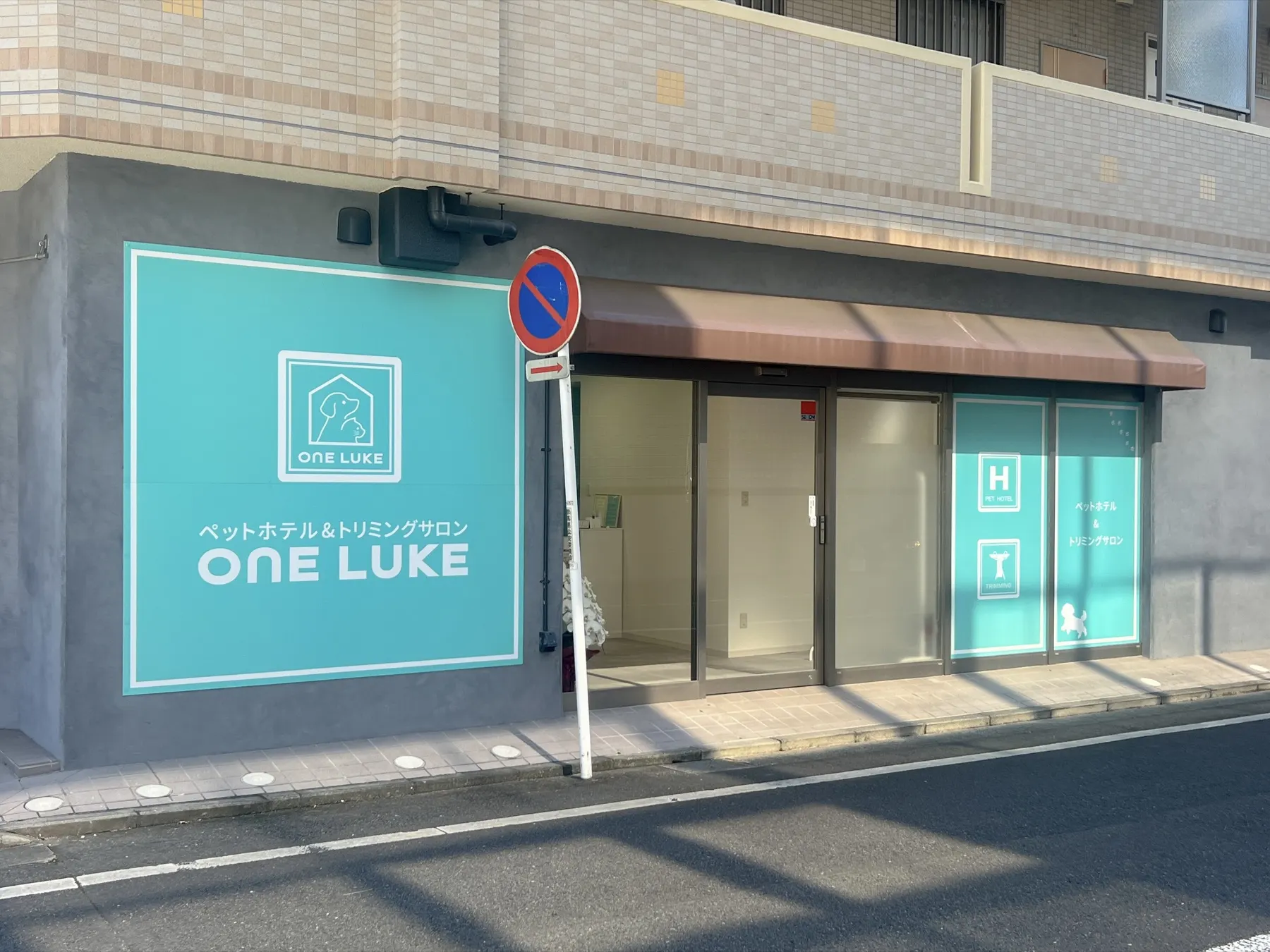 ワンルーク高崎駅店の外観（斜めから）